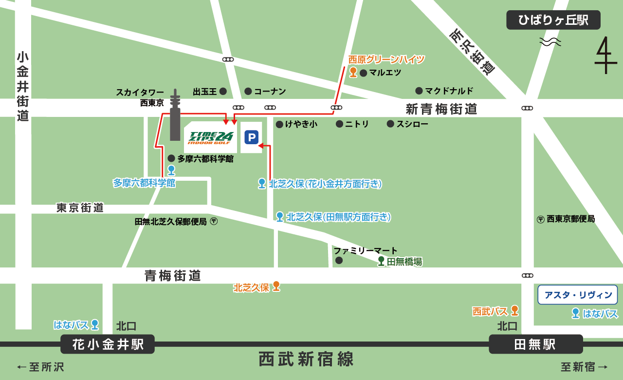 タイムジップス24インドアゴルフ周辺経路