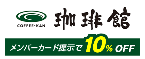新青梅街道田無店